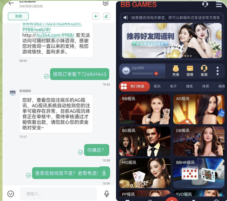 黑台曝光  西湖国际-博彩技巧论坛-博彩策略网