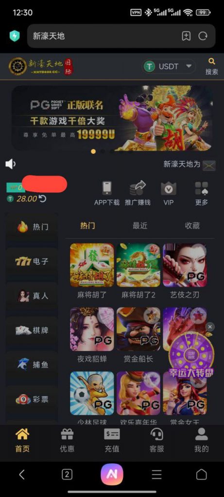 新濠天地 汇旺台-博彩技巧论坛-博彩策略网