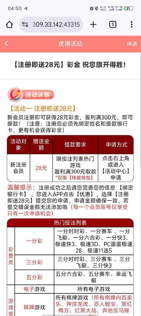 精彩网668  注册送28彩金-博彩技巧论坛-博彩策略网