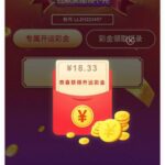 盛大娱乐 回馈彩金-博彩技巧论坛-博彩策略网