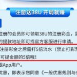 L8 送38u-博彩技巧论坛-博彩策略网