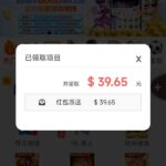 澳门银河3369  回归彩金38-博彩技巧论坛-博彩策略网