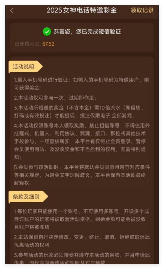 澳门威尼斯人 注册送-博彩技巧论坛-博彩策略网
