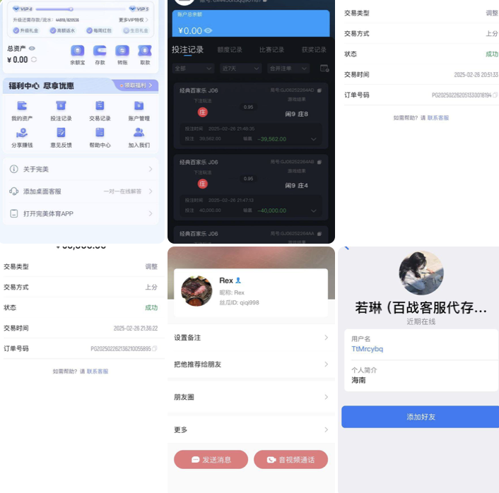 完美体育 杀猪盘-博彩技巧论坛-博彩策略网