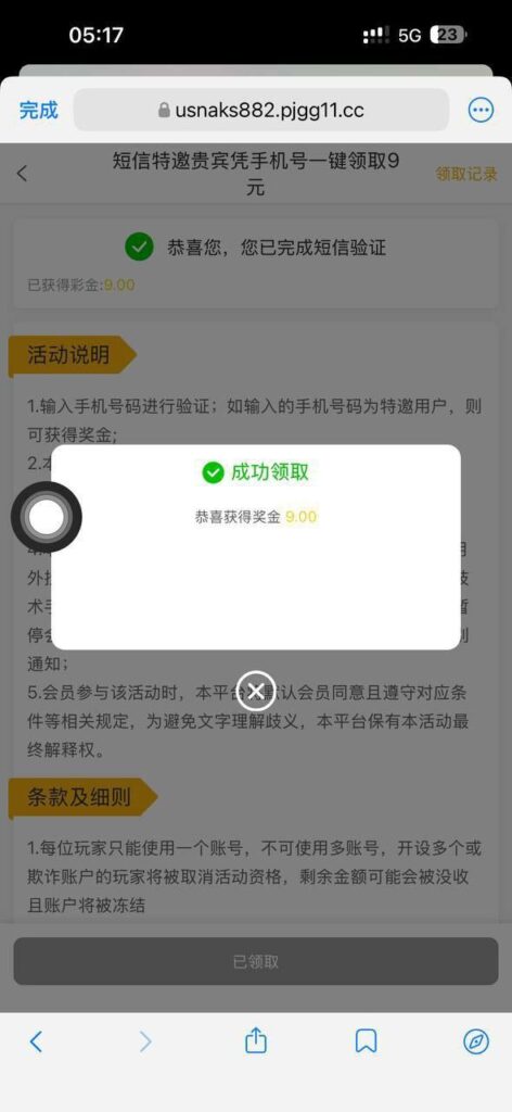 普京   送9-博彩技巧论坛-博彩策略网