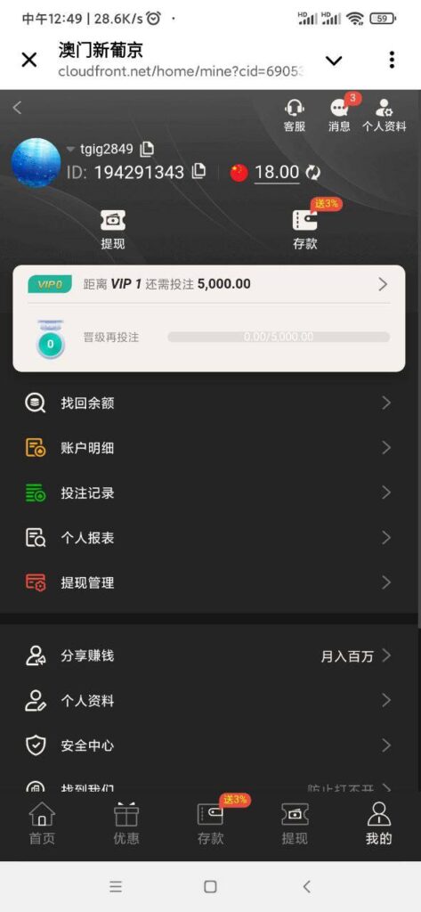 澳门新葡京 送18-博彩技巧论坛-博彩策略网