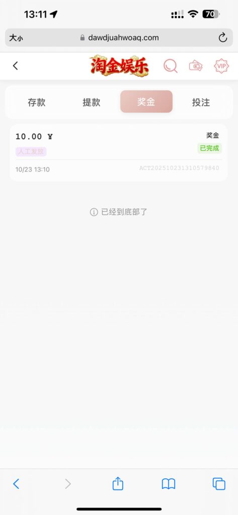 淘金娱乐 送10-博彩技巧论坛-博彩策略网
