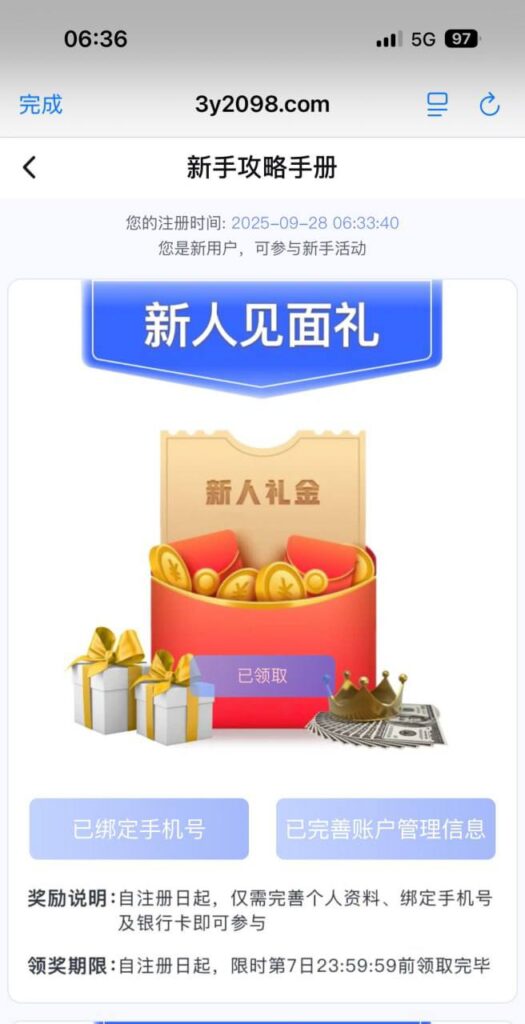 三亿体育 注册送10-博彩技巧论坛-博彩策略网