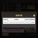 澳门银河879   送10-博彩技巧论坛-博彩策略网