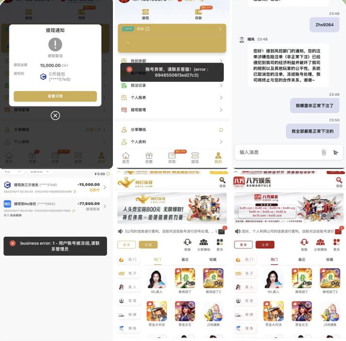 黑台曝光  神灯体育-博彩技巧论坛-博彩策略网