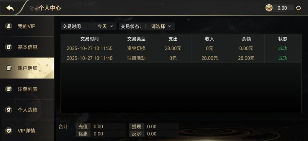 大发娱乐 注册送28彩金-博彩技巧论坛-博彩策略网