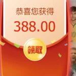 b365  回访388彩金-博彩技巧论坛-博彩策略网