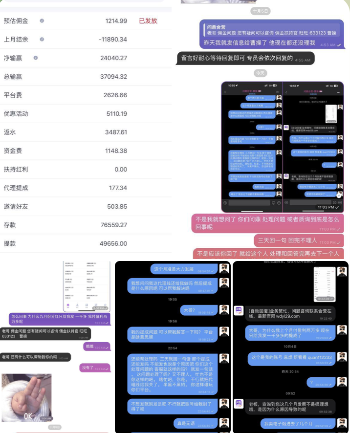 问鼎娱乐 黑平台-博彩技巧论坛-博彩策略网