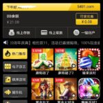 金沙娱乐场 注册送-博彩技巧论坛-博彩策略网