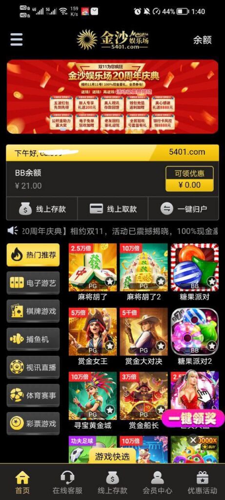 金沙娱乐场 注册送-博彩技巧论坛-博彩策略网