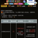 太阳城887 送7-博彩技巧论坛-博彩策略网