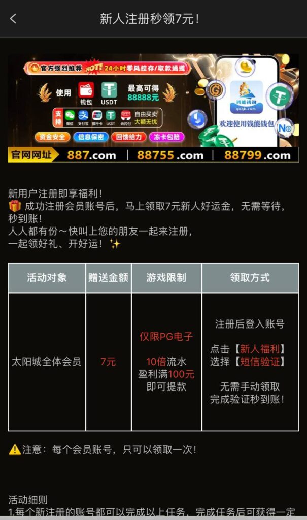 太阳城887 送7-博彩技巧论坛-博彩策略网