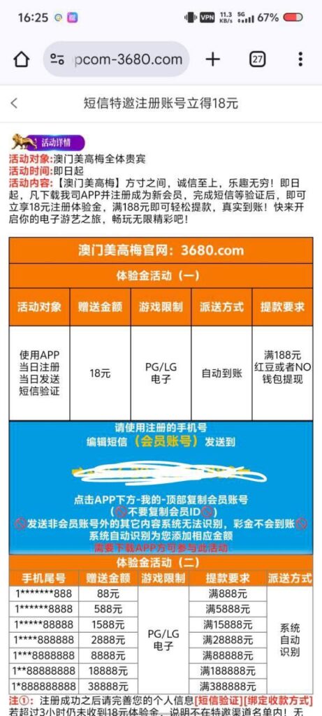 澳门美高梅 注册送18-博彩技巧论坛-博彩策略网