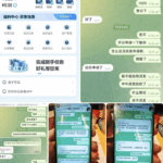 网友曝光 开云体育-博彩技巧论坛-博彩策略网