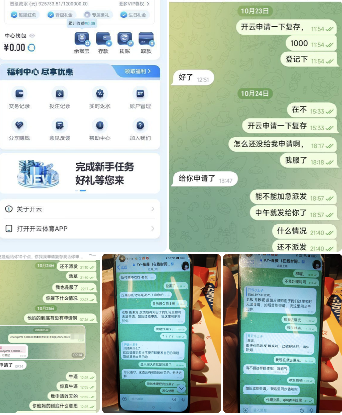 3c12a2769220251104202149