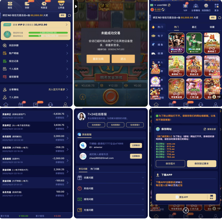 5c15bd5eaf20251104201702