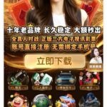 万亿国际 注册送8-博彩技巧论坛-博彩策略网