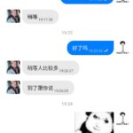 黄金甲 碰瓷特邀送100-博彩技巧论坛-博彩策略网