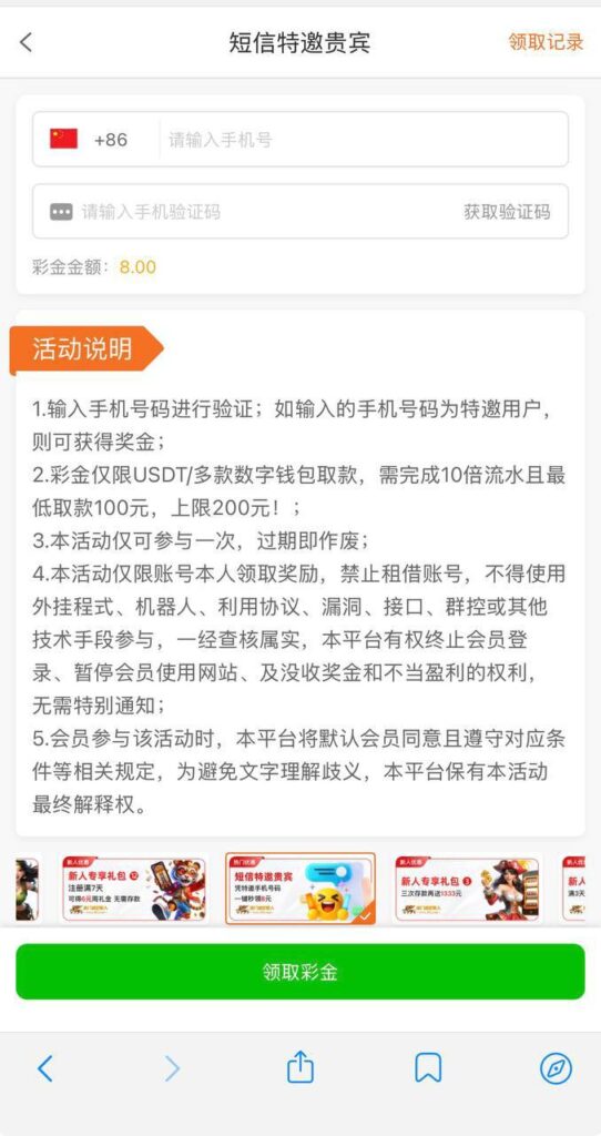 澳门太阳城 注册签到彩金-博彩技巧论坛-博彩策略网