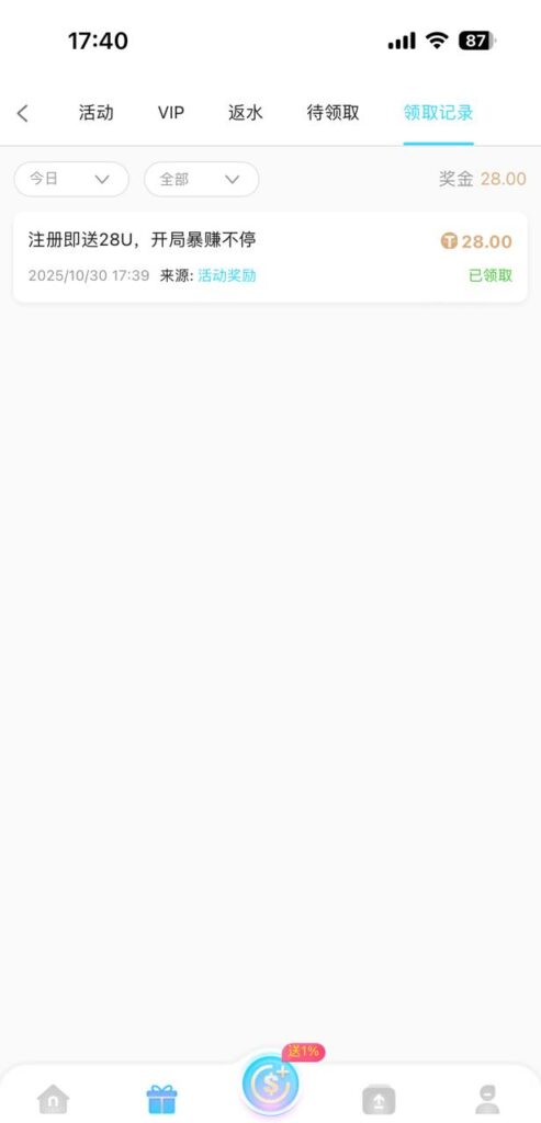 7T娱乐城 送28u-博彩技巧论坛-博彩策略网