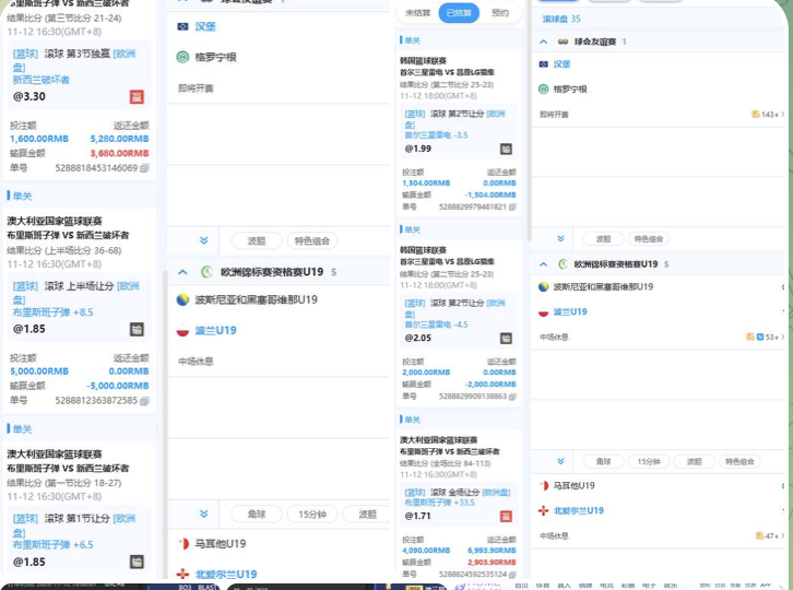 网友曝光 home体育-博彩技巧论坛-博彩策略网