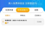 银河137U版-注册自助送7u-博彩技巧论坛-博彩策略网