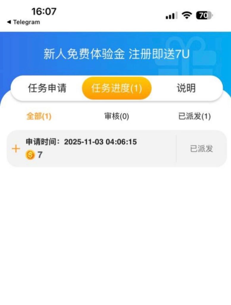 银河137U版-注册自助送7u-博彩技巧论坛-博彩策略网