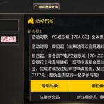 PG娱乐704  注册送27-博彩技巧论坛-博彩策略网