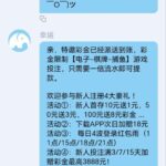 永利娱乐城 送9-博彩技巧论坛-博彩策略网