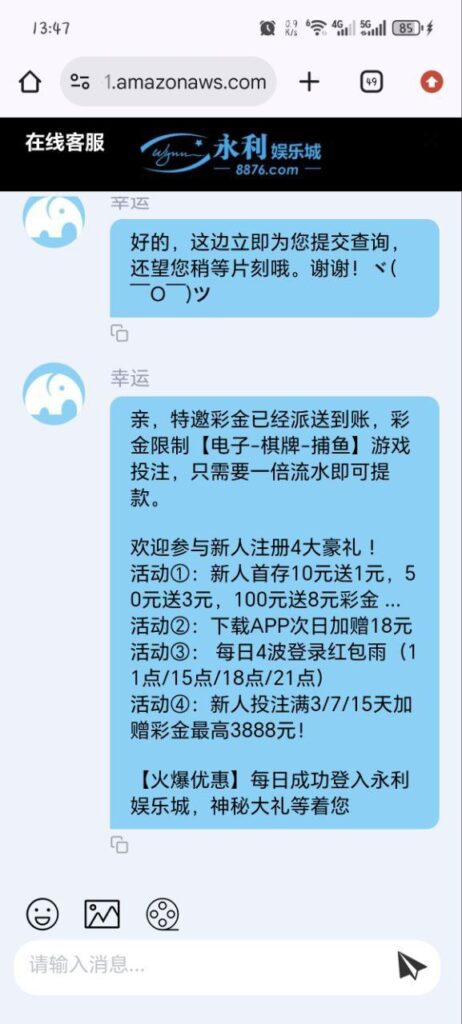 永利娱乐城 送9-博彩技巧论坛-博彩策略网