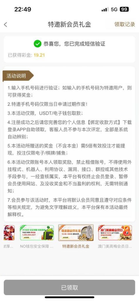 澳门美高梅188 自助验证-博彩技巧论坛-博彩策略网