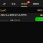 传奇5007  注册送27-博彩技巧论坛-博彩策略网