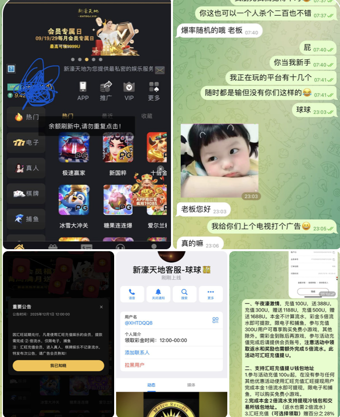 新豪天地 黑平台-博彩技巧论坛-博彩策略网