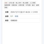 永利娱乐城 送9-博彩技巧论坛-博彩策略网