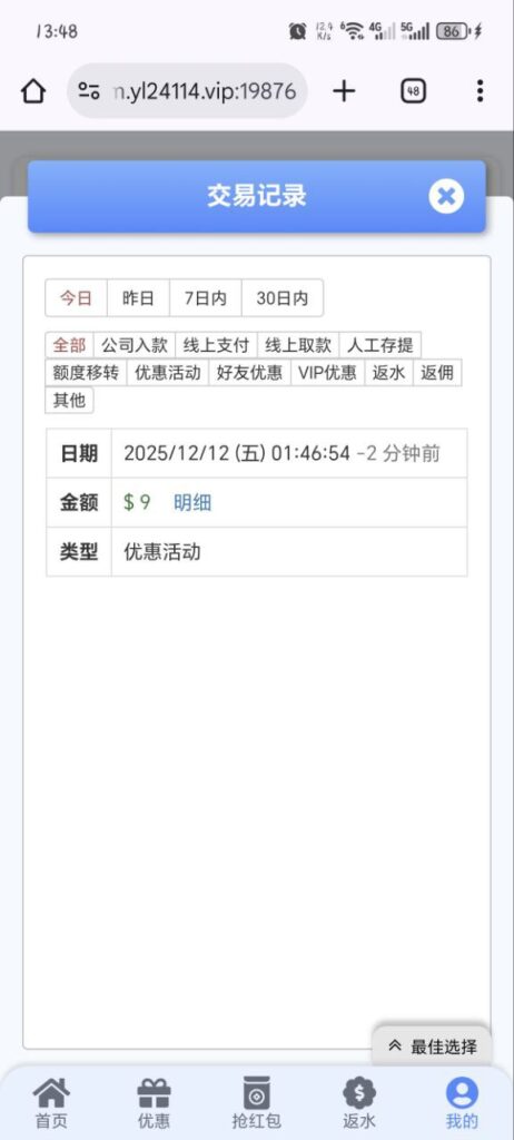 永利娱乐城 送9-博彩技巧论坛-博彩策略网