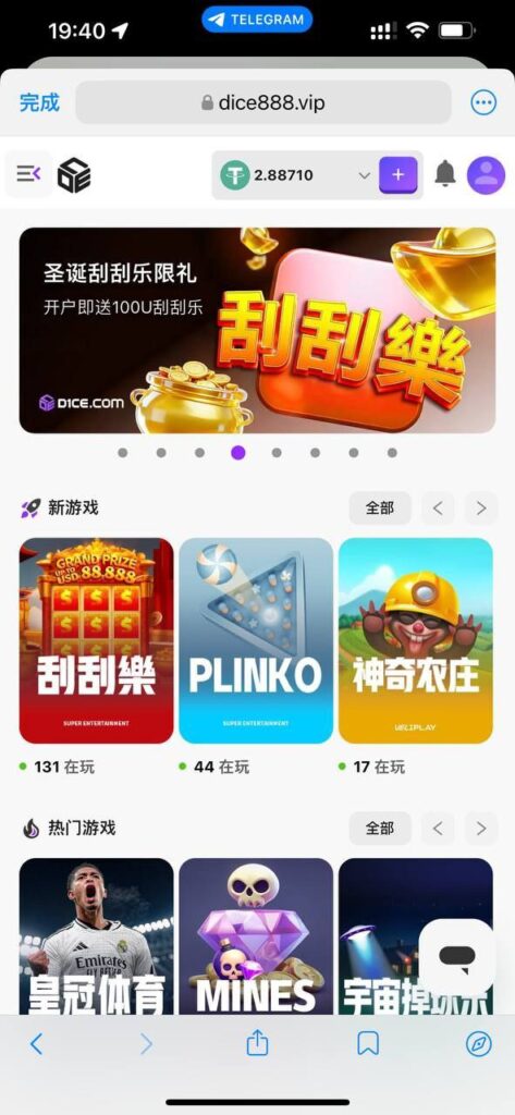 DICE 刮刮乐-博彩技巧论坛-博彩策略网