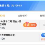 澳门娱乐城2015 回馈彩金-博彩技巧论坛-博彩策略网