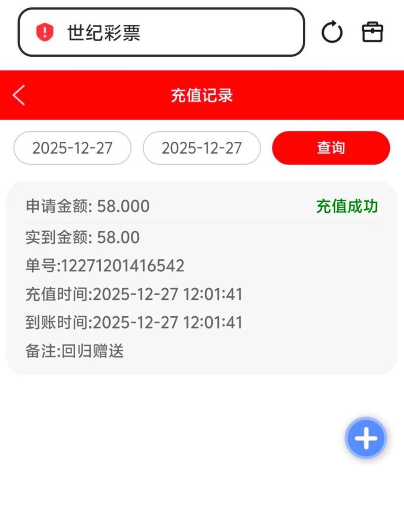 世纪彩票  回归58彩金-博彩技巧论坛-博彩策略网