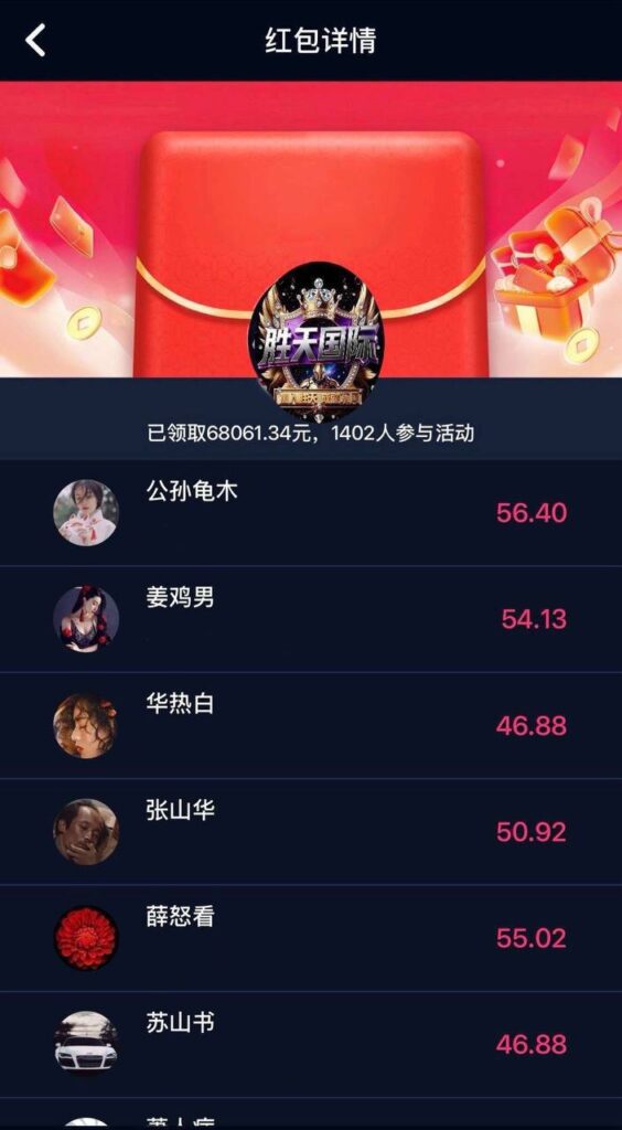 胜天国际  抢红包-博彩技巧论坛-博彩策略网