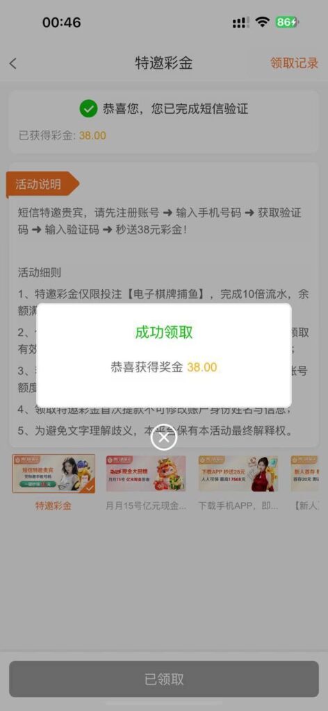 澳门新普京7668送38-博彩技巧论坛-博彩策略网
