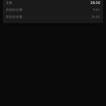 澳门新葡京111 送28-博彩技巧论坛-博彩策略网