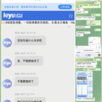 黑钱平台避雷 乐鱼体育-博彩技巧论坛-博彩策略网