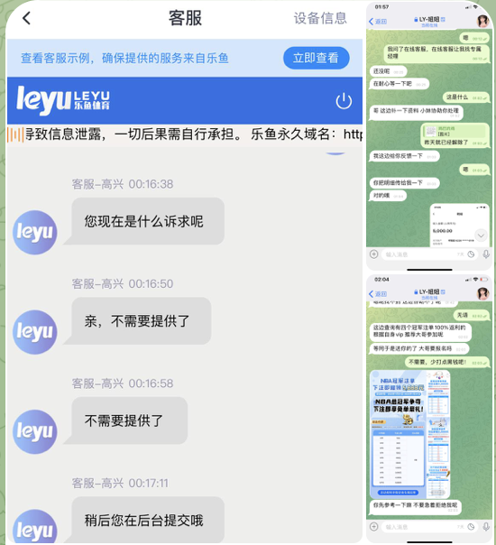 黑钱平台避雷 乐鱼体育-博彩技巧论坛-博彩策略网