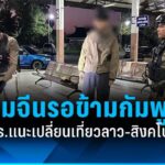 中国游客泰国车站深夜等车去柬埔寨 警方因边境局势劝返-博彩技巧论坛-博彩策略网