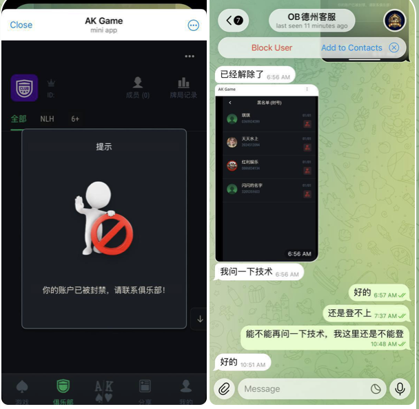 b4414b706220260131115907